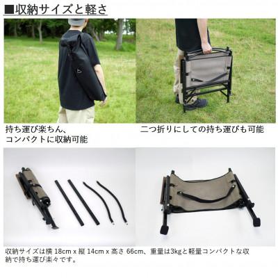 ふるさと納税 東大阪市 【RATEL WORKS】STORAGE COMPACT CHAIR(ブラック/グレージュ) |  | 02