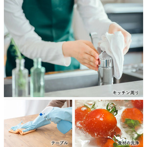 弱酸性電解水20L　013AM01N. ／アミューズ24 電気分解 電解水