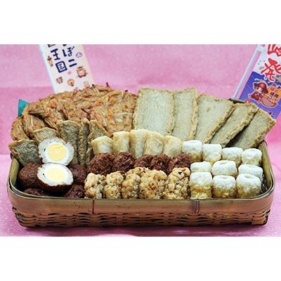ふるさと納税 長崎市 特盛!揚げたてかんぼこ詰合せ