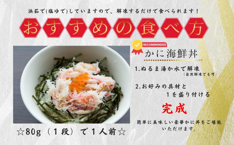 タラバガニむき身【桐箱入り】フレーク80g×2段×2セット A-50029