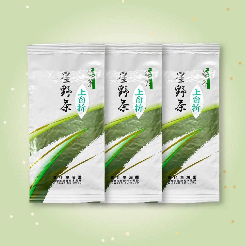 【2026年産】特上白折れ茶 240g (80g×3本) 星野村の八女茶[BGAA022]八女茶
