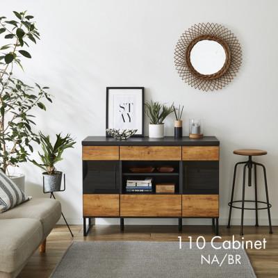 ふるさと納税 大川市 幅110キャビネット　ヴォルトNA/BR　国産・大川家具