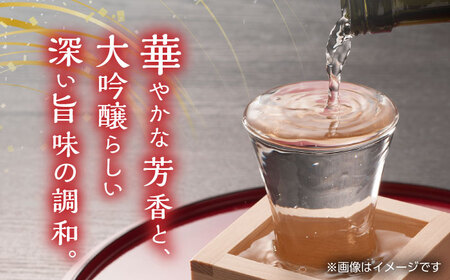 純米大吟醸酒 通潤 720ml×1本 日本酒 化粧箱入り 熊本日本酒 山都 清酒 地酒 ギフト お歳暮 日本酒 地酒 日本酒 清酒 日本酒 日本酒ギフト 日本酒 お歳暮 日本酒 日本酒プレゼント 日本
