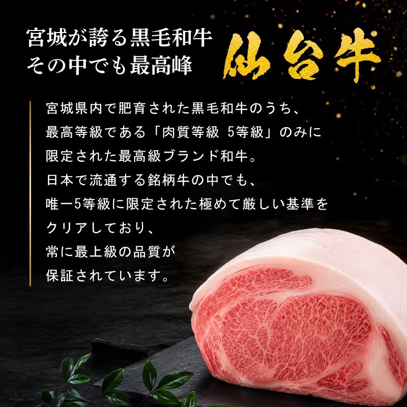 黒毛和牛 仙台牛 しゃぶしゃぶ 400g 肩ロース ロース 肉 牛肉 とろける 甘み 小分け A5ランク ブランド 和牛 国産 肉 冷凍 宮城県 宮城 東北 岩沼 仙台牛 うし ごちそう お祝い 誕生日 記念日