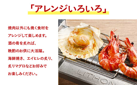 おひとり網焼肉グリル - ひとり焼肉に最適なコンパクトサイズ