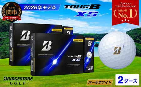 【2026】ゴルフボール 2D ブリヂストン TOUR B XS パールホワイト