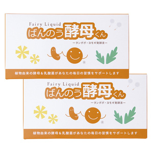 栃木県塩谷町で製造　ばんのう酵母くん(23ml×6本)　2箱
