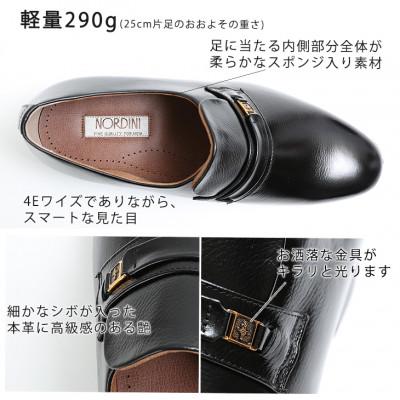 ふるさと納税 大和郡山市 幅広4E設計 牛革スリッポンメンズビジネスシューズ ふんわり中敷 No.111 黒 27cm |  | 01