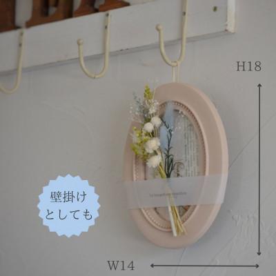 ふるさと納税 唐津市 【ギフトにも】ドライフラワー・インテリアフレーム(壁掛け&スタンド2way)/ホワイト |  | 02