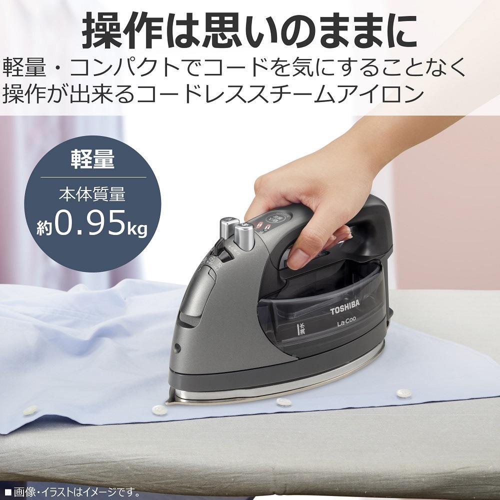 東芝 アイロン コードレス パワフルスチーム TA-FDX970(K)