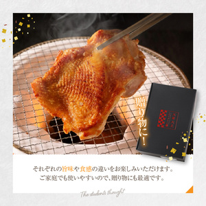S168-010_天草大王一羽セット