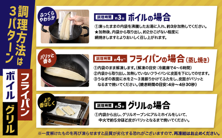 鹿児島県 大隅産 うなぎ 白焼 4尾 計450g KN007-011 白焼き 国産