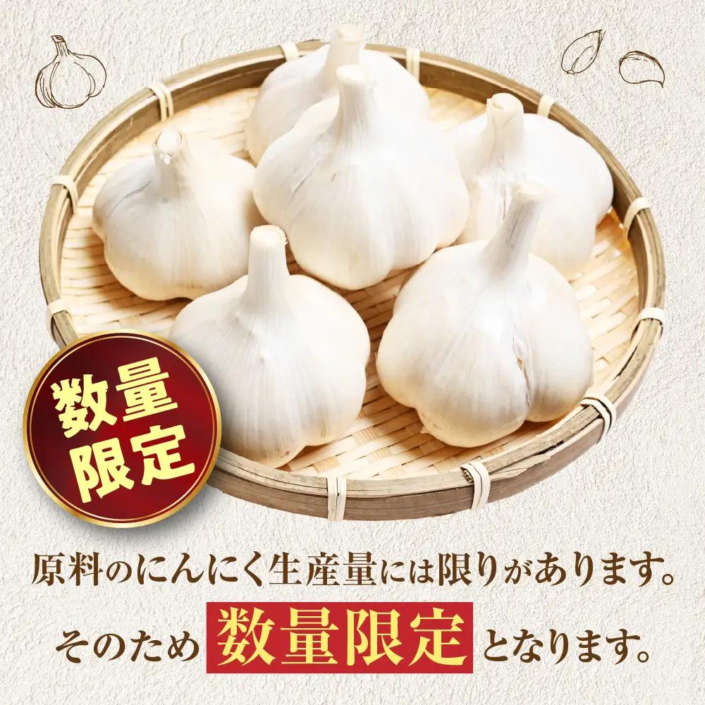 青森県産にんにく 使用！ にんにく 醤油 170g×１本