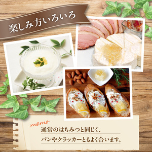  国産 巣みつ 300ｇ 183-004