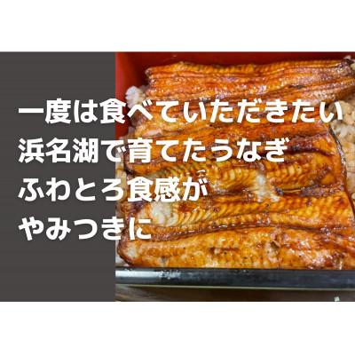 ふるさと納税 湖西市 【浜名湖産】うなぎ蒲焼き(真空パック)×5本　タレ・山椒付・お吸い物付 |  | 02