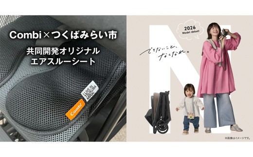 【コンビ】auto N second QC モノブラック（BK）119958 ベビーカー b型 オートn バギー コンパクト 折りたたみ オートクローズ リクライニング 22kg まで フロントガード