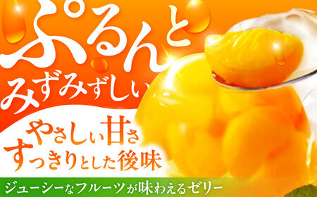 たらみのどっさり みかん 230g 18個セット / みかん ミカン ゼリー ぜりー フルーツゼリー 果実ゼリー 果物 フルーツ ふるーつ どっさり / 諫早市 / 株式会社たらみ[AHBR062]