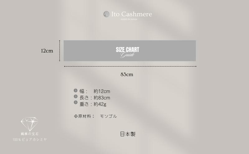 【100％ピュアカシミヤ】男女兼用マフラー レッド＆クリーム【高級 カシミア おしゃれ ファッション 防寒 かしみあ】 G1597_イメージ5
