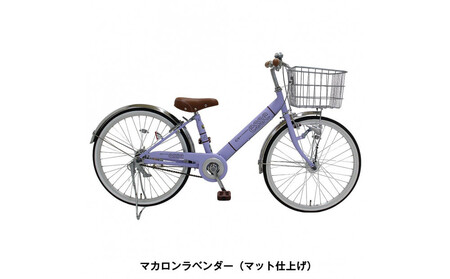 完成品でお届け! 子供用自転車 esse 22インチ 子供 自転車 【マカロンラベンダー】 小学生   オートライト 倒れにくい両立スタンド シンプル 低床フレーム 安全基準BAA適合車 エッセ 大阪