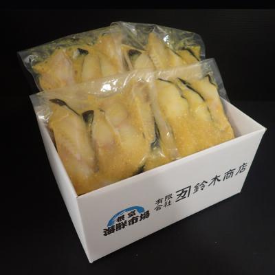 ふるさと納税 根室市 根室海鮮市場＜直送＞＜計16切＞銀だら西京漬け4切×4P A-28158 |  | 03