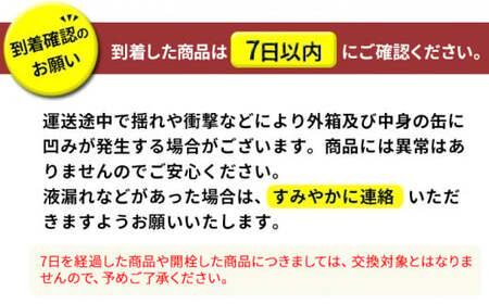 アサヒスーパードライお楽しみセット24本入り（1ケース）NO.3 