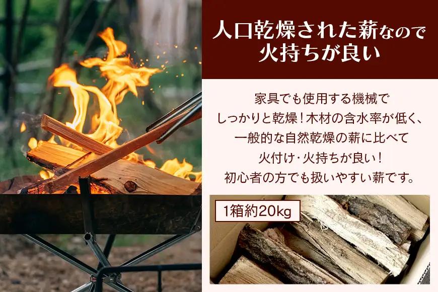 家具屋さんの薪 ナラ・カシ材（35cmカット）20kg 薪  ナラ・カシ材 楢 乾燥 人工乾燥 高品質 薪ストーブ すぐ使える キャンプ アウトドア 焚火 焚き火 たき火 野外 屋外 含水率 ストーブ