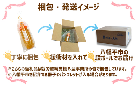 純粋はちみつ アカシア&トチ 各250g 【山本養蜂場】 ／ ハチミツ 蜂蜜 栃 とち あかしあ アカシヤ あかしや