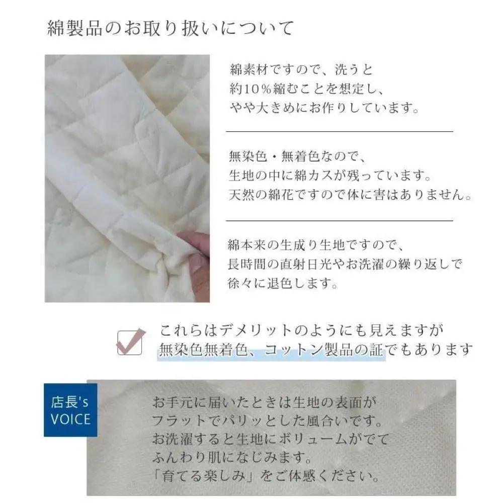 無漂白シルクコットンガーゼ敷パッド ダブルサイズ 約140×205cm 1503D