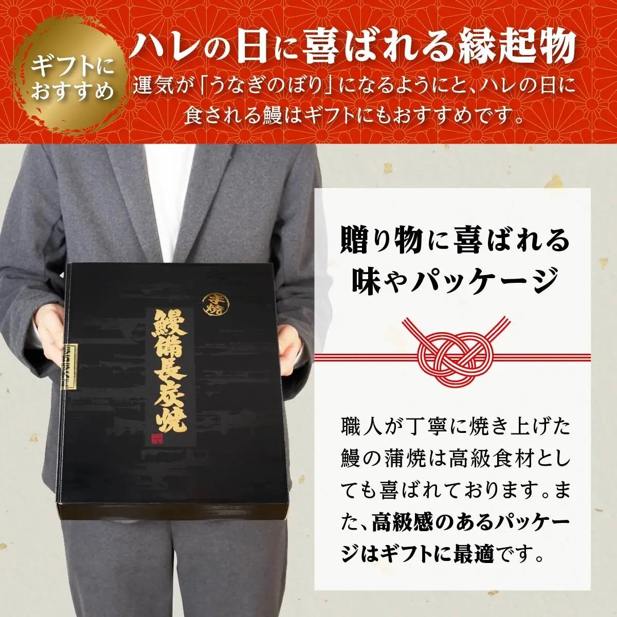 鹿児島県大隅産 うなぎ 備長炭手焼蒲焼４尾(合計600g以上)｜うなぎ