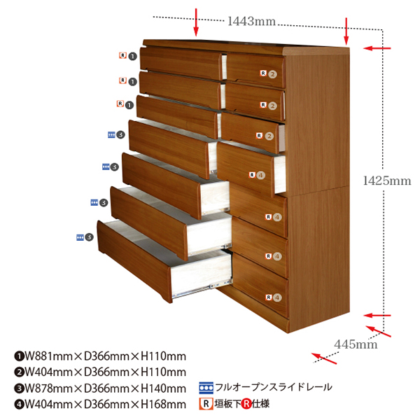 150HC無垢材使用チェスト蓮（BR）【諸富家具】：C285-004_イメージ3