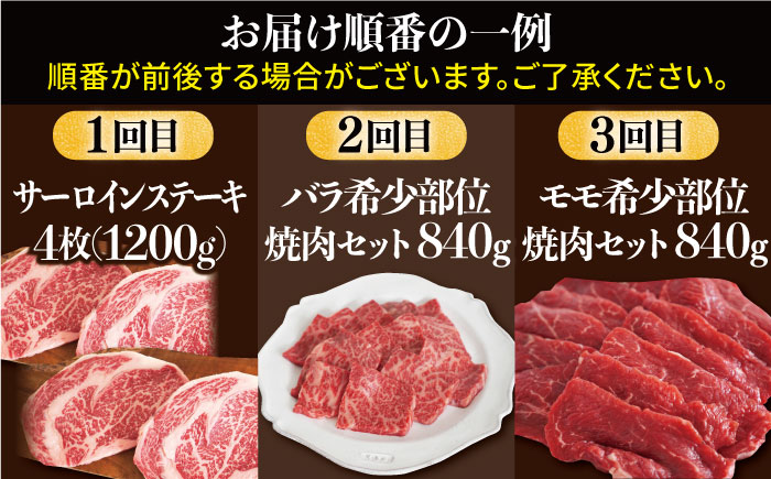 【牧場直送】【6回定期便】佐賀県産しろいし牛 1頭まるごと定期便A【有限会社佐賀セントラル牧場】 [IAH033]