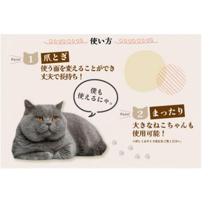 ふるさと納税 常滑市 猫の爪とぎ 穴あき枕(カラー:黄) |  | 02