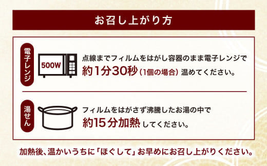 【新米受付・令和7年産米】【定期便：6ヶ月お届け】簡単便利！ちょっと贅沢な 新潟県村上市岩船産 コシヒカリ パックご飯 150g×10個×6ヶ月 1039040N　毎月 届く 特別栽培米 一等米 農家