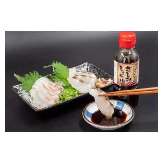 【 鯛 】 鯛600から800g