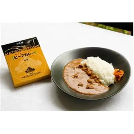 日比谷松本楼ハイカラカレー4種セット_惣菜・加工品 カレー  _【1539907】