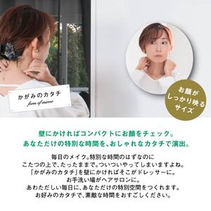 鏡 壁掛け ミラー ラウンド かがみのカタチ 洗面鏡トイレ 洗面所 賃貸 玄関 貼れる 一人暮らし ノンフレーム 北欧 メイク 化粧 DIY シンプル 韓国 インテリア 変形 デザインミラー (日本製