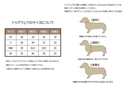 オーナー様とお揃いで着れるコットンパーカー 佐賀県 佐賀市 犬用洋服 ドッグウェア ペット用品 抗ウイルス加工生地 飼い主とおそろいアイテム：B250-012