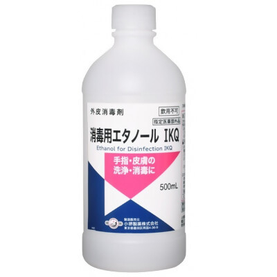 
消毒用エタノールIKQ500ml×5本セット(ボトル3本・スプレー式2本)【1516559】
