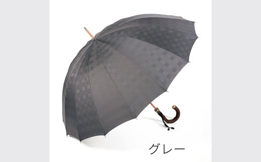 【前原光榮商店】紳士用雨傘 チェス-ロング-カーボン〈手元：牛本革 〉お名入れ可 (グレー)