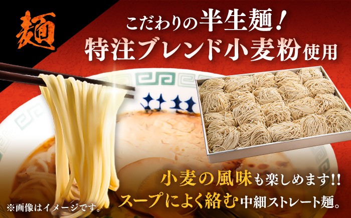 桂花ラーメン 4食(箱入り) 豚骨 トンコツ 熊本ラーメン 鶏ガラスープ マー油 ストレート麺 拉麺 半生麺 ギフト お取り寄せ