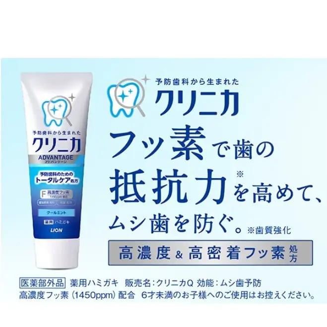 ライオン クリニカ ハミガキ歯ブラシセット 各6本セット 歯磨き粉