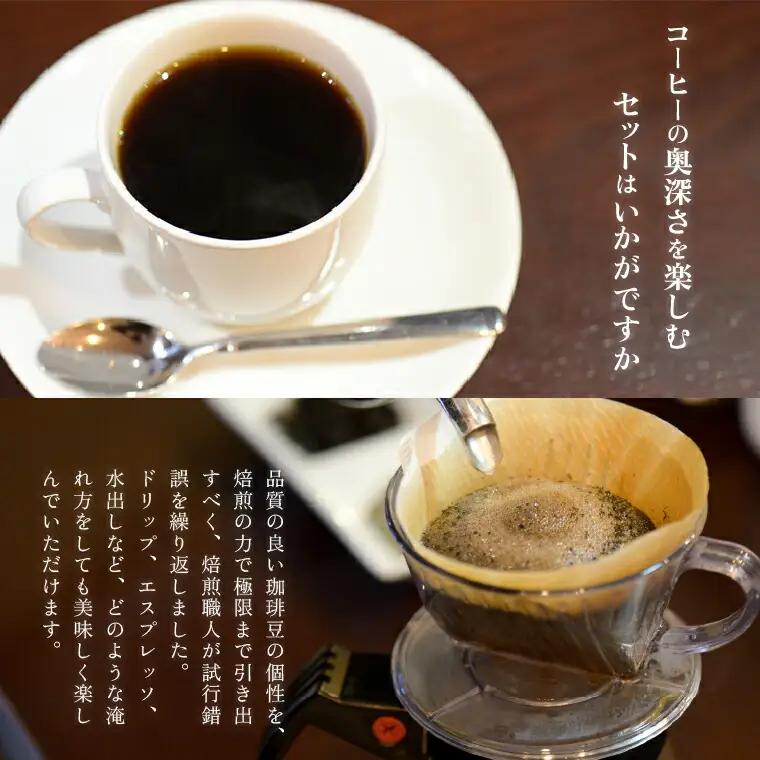 【自家焙煎珈琲茶珈香】厳選珈琲2種セット(各200g) 〈 コーヒー コーヒー豆 珈琲豆 スペシャルティ 豆 粉 選べるセット 自家焙煎 飲み比べ モカ エチオピアモカイリガチェフ カフェ オリジナル