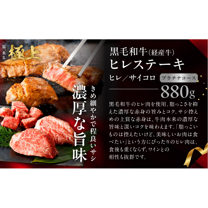 極上福袋 プラチナコース 5種 4kg以上【牛肉 ステーキ 牛タン 焼肉 しゃぶしゃぶ すき焼き 氷温熟成×極味付け】 mrz0236_イメージ5