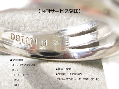 ジュエリームナカタ　（プラチナ）マリッジリング　メテオーラ　ダイヤあり【11100-2066】