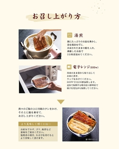 【世田谷 宮川】うなぎの蒲焼セット(松) /２尾【鰻 ウナギ かば焼き 蒲焼き うな重 ひつまぶし 国産 ギフト プレゼント 贈り物 ご褒美 東京都 世田谷】_0102-001-se7