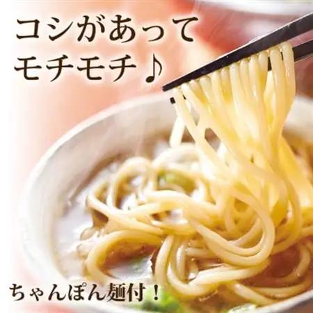 やまや　博多もつ鍋　あごだし醤油味(3-4人前)(大牟田市)_肉 もつ鍋 牛肉 鍋 鍋セット  惣菜・加工品 肉 鍋 なべ ナベ_【配送不可地域：離島】【1096826】