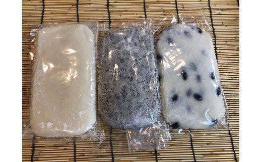 
使いきりサイズ！冷凍のし餅ハーフサイズ(約550g)×3枚セット　白・黒豆・胡麻
