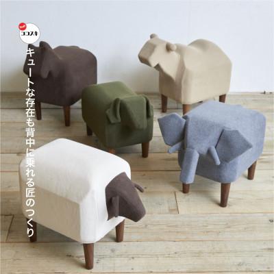 ふるさと納税 富田林市 Frien' Zoo Stool(フレンズースツール)Elephant【SWOF】 |  | 01