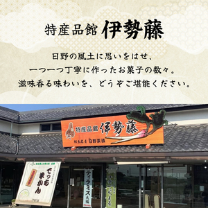 羊羹 でっち羊羹 18枚 【 小倉 でっち羊羹 和菓子 】