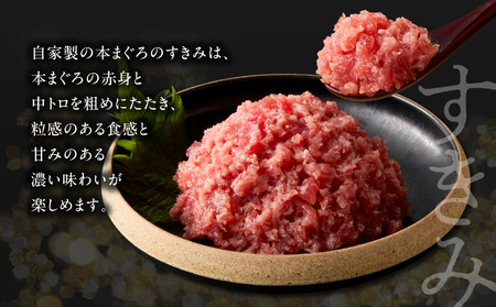 【 高島屋 バイヤー セレクション 】 天然 本まぐろ 詰合せ ＜ 梅 ＞ M038-004 冷凍 マグロ